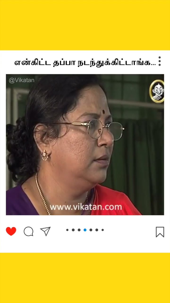 Kolangal | என்கிட்ட தப்பா நடந்துக்கிட்டாங்க... | கோலங்கள்